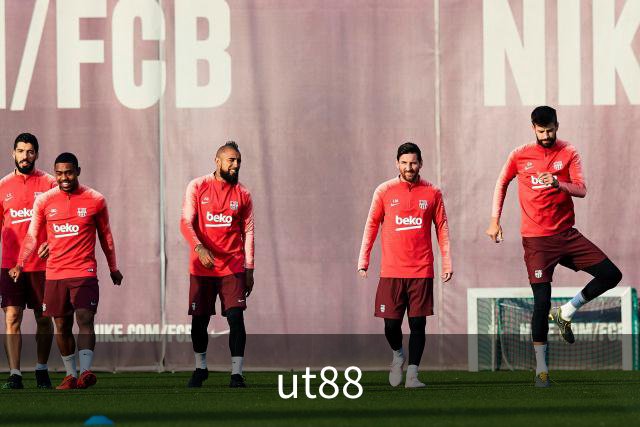 ut88公司简介